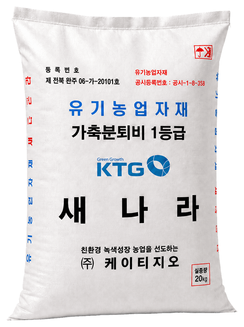 새나라 분상 (Powder) 포장 이미지